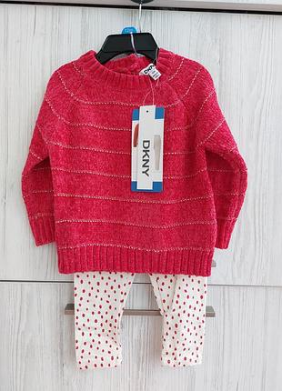Брендовий костюм тепла м'ягенька шенілова кофта і зручні легінси dkny для дівчинки 12м