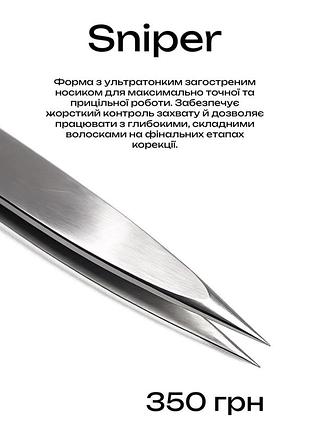 Пінцет для брів oh ochi sniper ультратонкий загострений