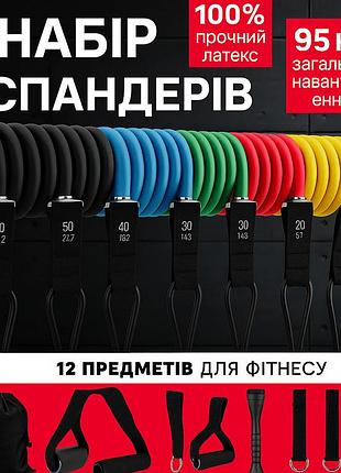 Набор эспандеров с 5-ю жгутами, трубчатый эспандер для фитнеса, гимнастический эспандер лента es-79