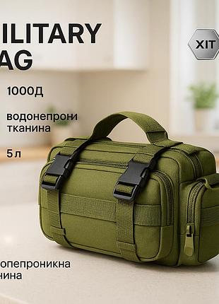 Сумка - підсумок тактична поясна tactical військова, сумка нагрудна з ременем на плече 5 літрів кордура хакі wz-49