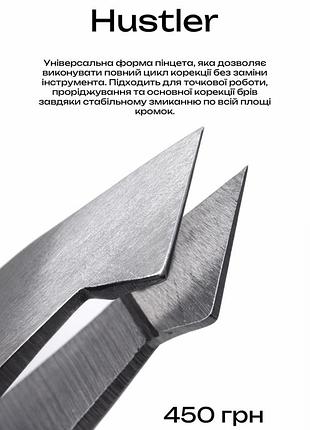 Пінцет для брів oh ochi hustler універсальний скошений