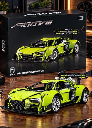 Конструктор audi r8 aldviii 2641 деталь sport green beast масштаб 1:10 зеленый