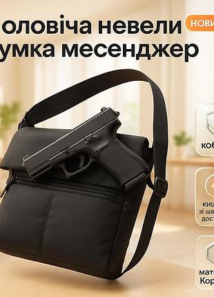Мужская сумка планшет с накладным карманом, модная сумка для повседневной жизни, мессенджер практичный qv-76