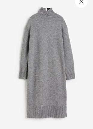 Вязаное платье с высоким воротником h&m