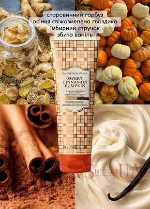 Крем для тіла sweet cinnamon pumpkin від bath and body works