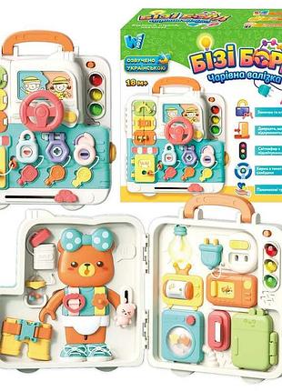 Бізіборд 34918 (16) "wtoys" озвучування українською мовою, 3 казки, 3 пісні, звуки, підсвічування, віршики, пальчикові ігри,