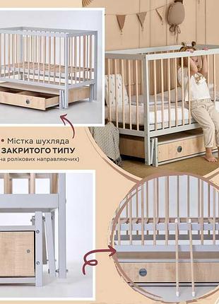 Гр ліжечко дитяче "казка" (1) шарнир-підшибник з висувною палочкою+шухляда (сірий+натуральна палочка)