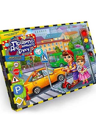 Гр гра наст. бол. правила дорожнього руху 2в1 g-pdd-02u укр. нова (10) "danko toys"