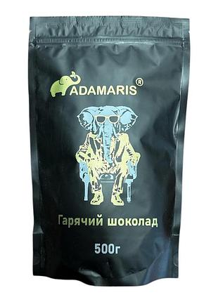 Горячий шоколад растворим собственного производства adamaris 500 г