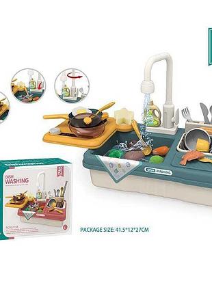 Кухня g 773 a штрих - 00854 (18) зелена, 31 аксесуар, автоматична подача води, на батарейках, в коробці