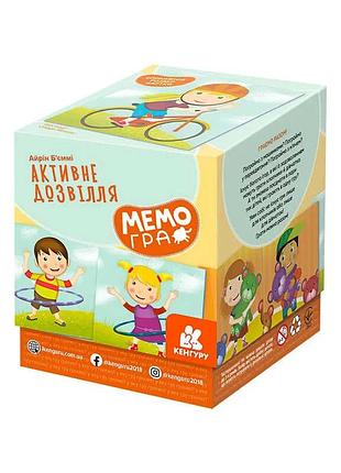 Гр мемогра "активне дозвілля" кн1349002у (12) "кенгуру"