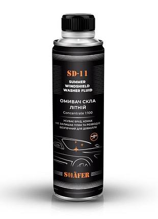 Омыватель стекла летний (концетрат) 250 мл shafer (sd11)