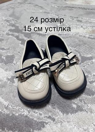 Черевики для дівчинки, білі, розмір 24, довжина устілки 15 см