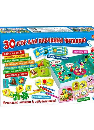 Гр великий набір "30 ігор для навчання читанню" 12109098у (6) "ранок"