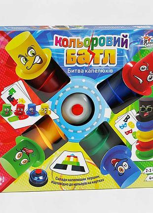 Гр настільна гра “кольоровий батл” 39402 (12) "4fun game club", 24 картки, 15 капелюхів, дзвінок, в коробці