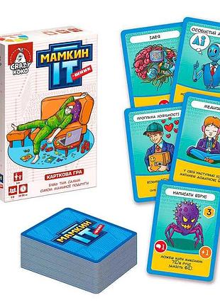 Гр гра настільна розважальна "мамкин it-шник" vt5903-05 (21) "vladi toys", 100 карток, в коробці