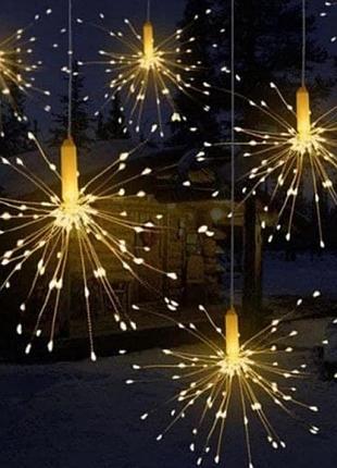 Світлодіодна гірлянда «фейєрверк» 6513-33, 450 led, тепле світло
