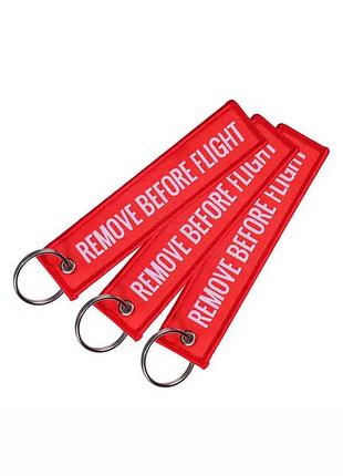 Брелок remove before flight