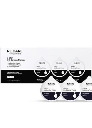 Набір карбокситерапії re.care 3-step co2 carboxy therapy (4823109412712)