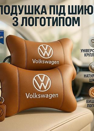 Мягкая подушка для путешествий подголовник volkswagen, удерживающая подушка для шеи в автомобиле ad-44