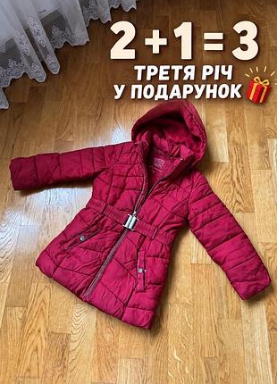 Куртка дитяча на дівчинку червона розмір 116