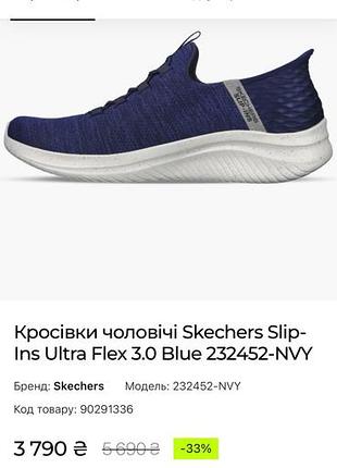 Фірмові кросівки 6