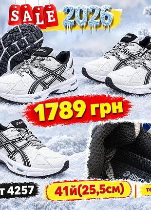 Распродажа 2026