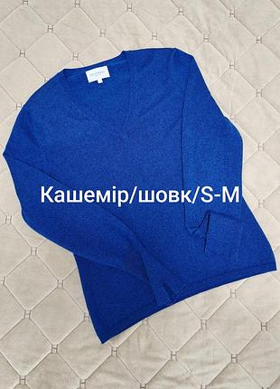 Eric bompard джемпер кашемир шелк s-m