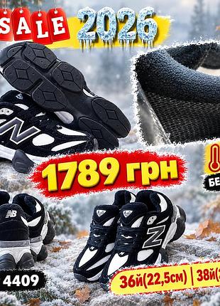 Розпродаж 2026