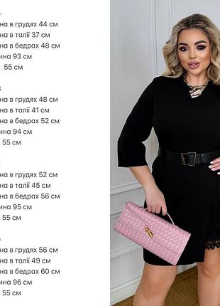 Женское платье 8