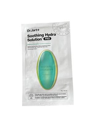Dr. jart+ dermask soothing hydra solution pro маска для обличчя