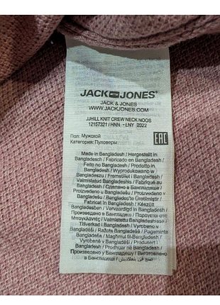 Пуловер кофта бавовна jack&amp;jones 6