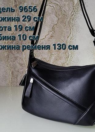 Сумка жіноча,нова,чорна,екошкіра,виробництво китай