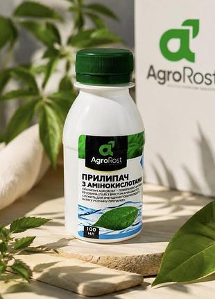 Засіб захисту рослин прилипач з амінокислотами