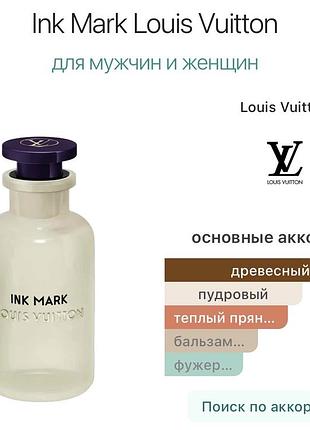 Ink mark louis vuitton