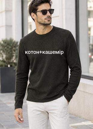 Джемпер чоловічий fatface бавовна+кашемір, темно-сірий