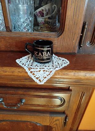 Кавова чашка