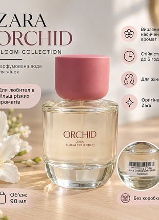 Парфумована вода zara orchid bloom collection 90 мл для жінок