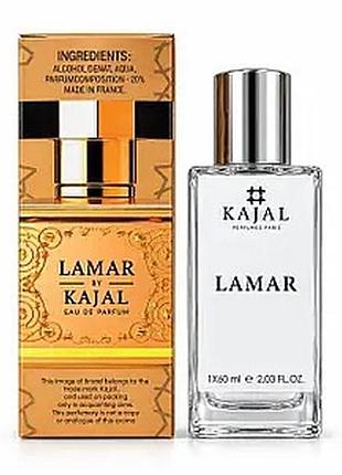 Kajal lamar,60 мл