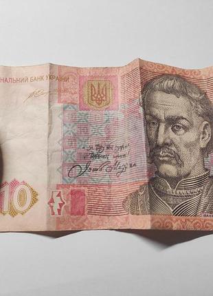 Нумізматика 10 гривень 2015 року
