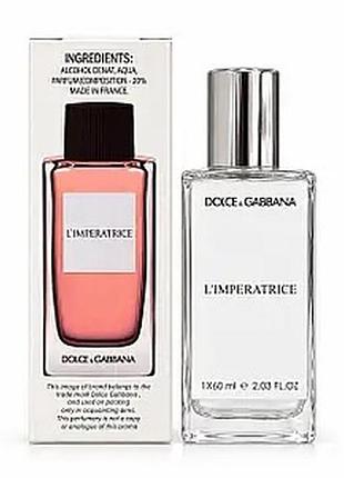 Тестер жіночий imperatrice , 60 мл