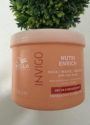 Професійна маска wella для відновлення