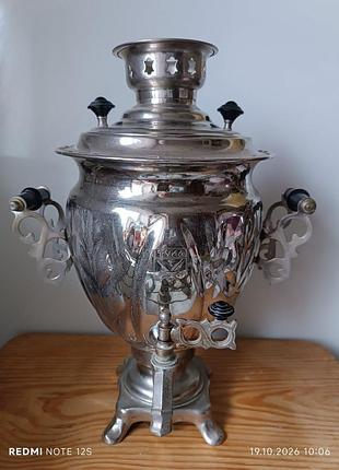 Самовар электрический,тульский ,1983 г