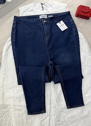 Джмнси skinny з дуже високою посадкою new look