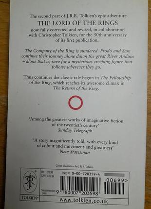 The two towers by j.r.r.tolkien 6
