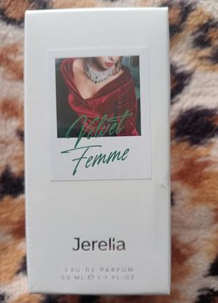 Парфумована вода jerelia velvet femme 50 мл для жінок
