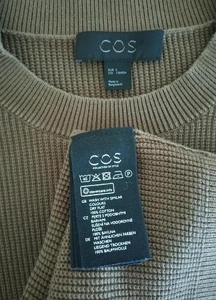 Коричневий джемпер cos 6