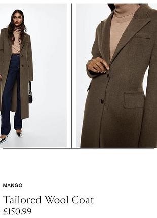 Пальто жіноче mango tailored wool coat коричневе