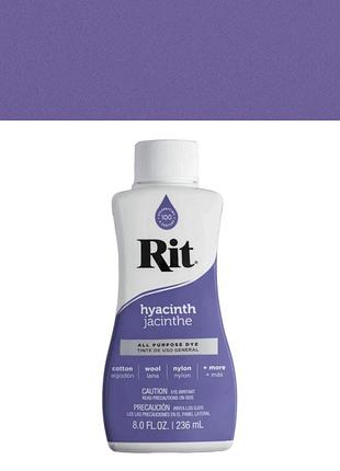 Барвник для натуральних тканин rit all-purpose dye hyacinth (гіацинт), 236 мл