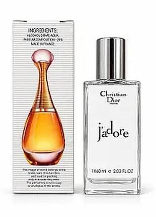 Christian dior j'adore, 60 мл